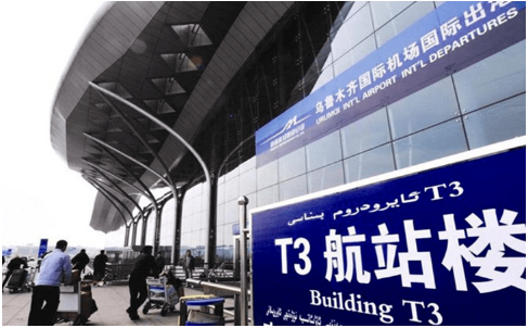 阿勒泰空运乌鲁木齐机场