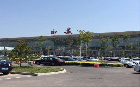 阿勒泰空运西安机场